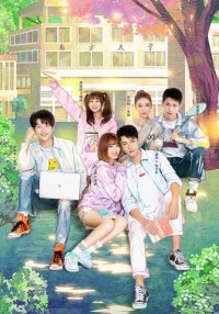 Сладкая история любви | Уравнение любви