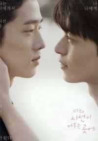 Прежде, чем замрет твой взгляд