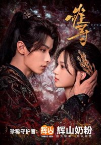 Трудно обрести