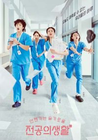 Соседская мудрость (2025)