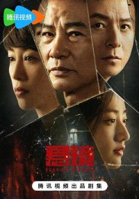 Подвесные зеркала (2025)