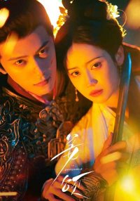 Мое второе я (2025)