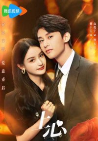 Темная корона (2024)