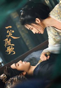 Судьбоносные сердца (2025)