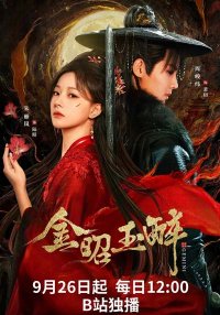 Близнецы (2025)